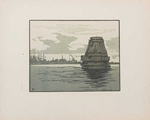 Маторин Михаил Владимирович. Лот из четырех цветных линогравюр из серии «Дорогами войны»: «Порт в Будапеште», «Будапешт. Ночной патруль», «Вена», «Выборг. Вечер» 